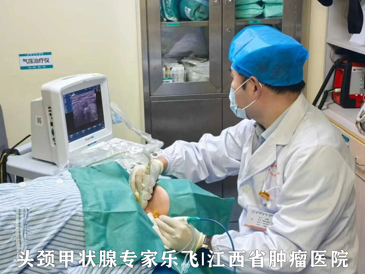 桥本甲状腺炎合并结节应对及良恶性鉴别规范