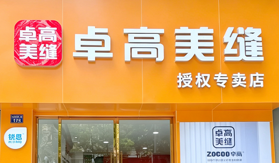 企业微信截图_17853803628639.png