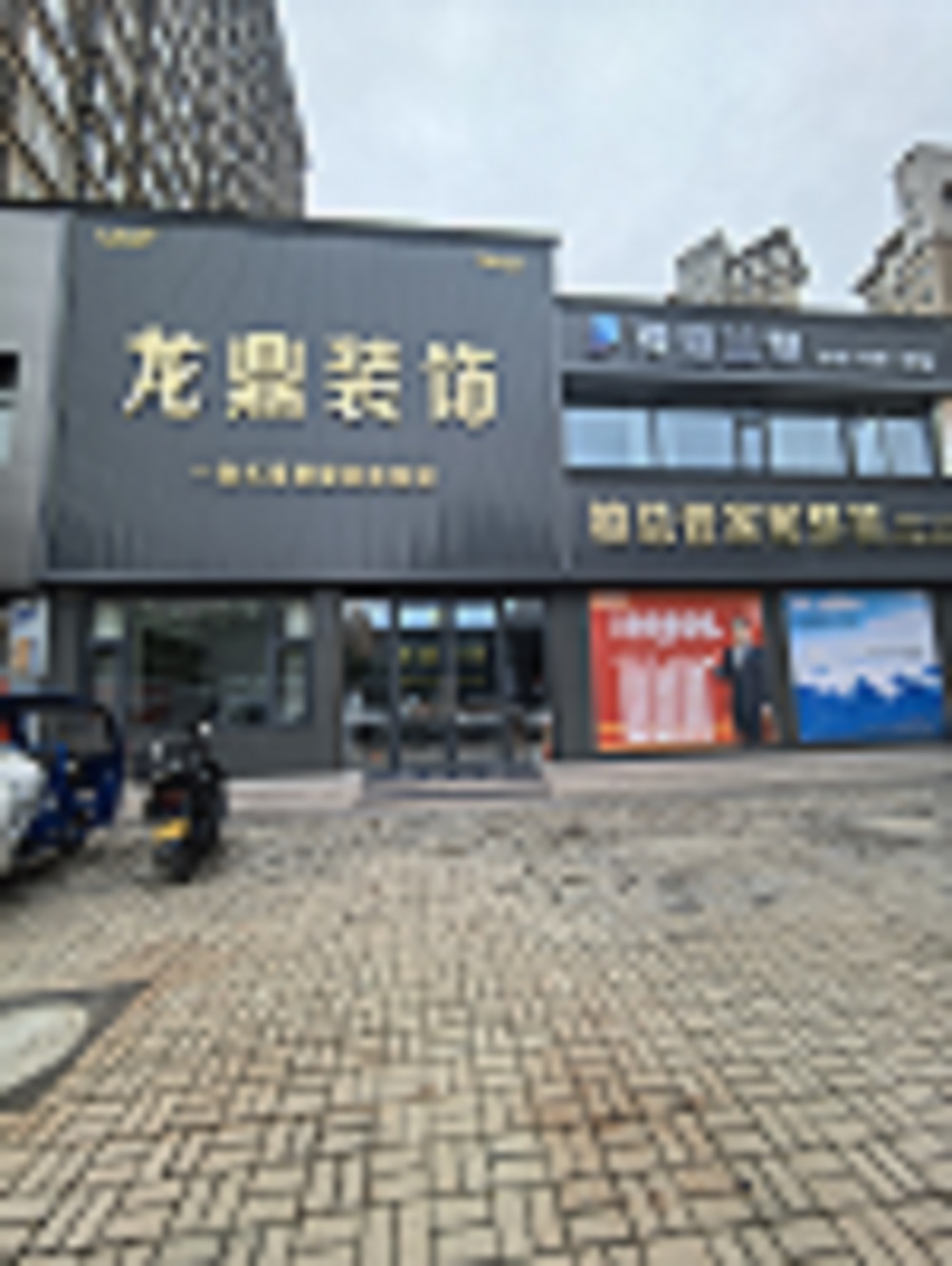 2bb6b8bc-2a29-4921-92a1-7e357c1a11b9.jpg
