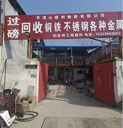 企业微信截图_17872090917150.png