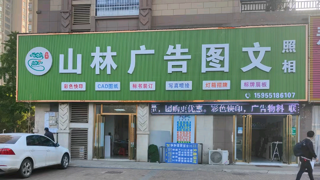 243a1d23-8b91-40ea-8b5e-443de69ab50d.png