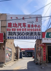 d825370dbf2e465681651a8a06648f4a.jpeg~tplv-a9rns2rl98-ds_wm_1_5_dk.png