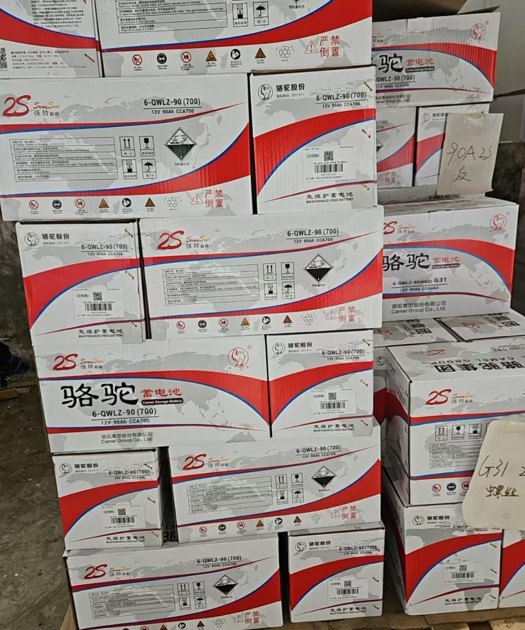 b7030ad1-8a63-4231-9f79-c1fe6a3279bf.jpg