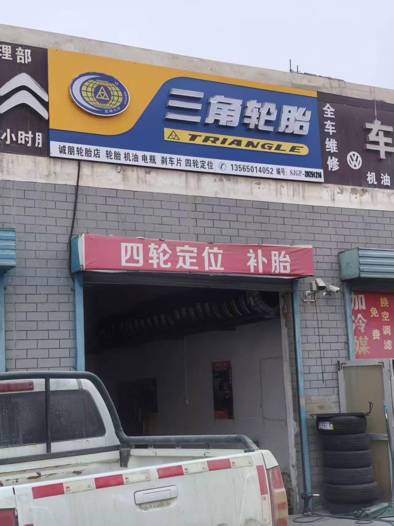 3291ca42-6531-4f21-b501-0dc7d0b850ed.jpg