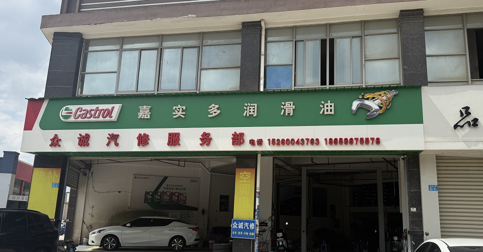 门头带电话.png