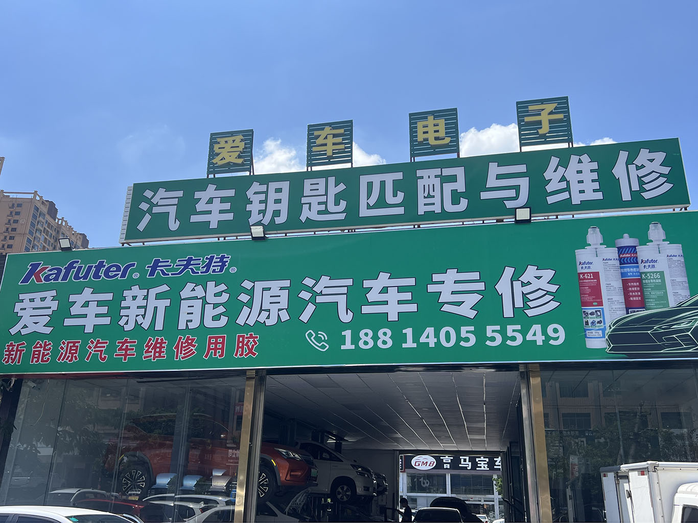 188abd62-ecb7-4bae-9466-06409c7e1ae1.jpg