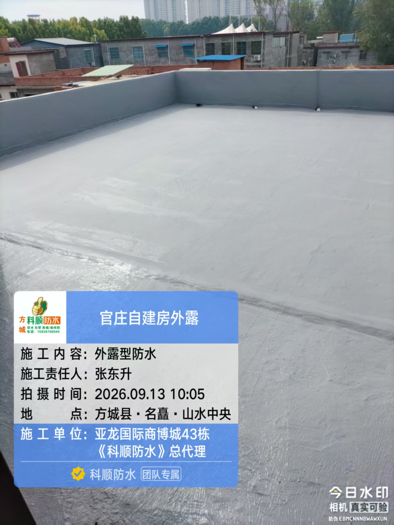 微信图片_20260913101618_2345_2.jpg