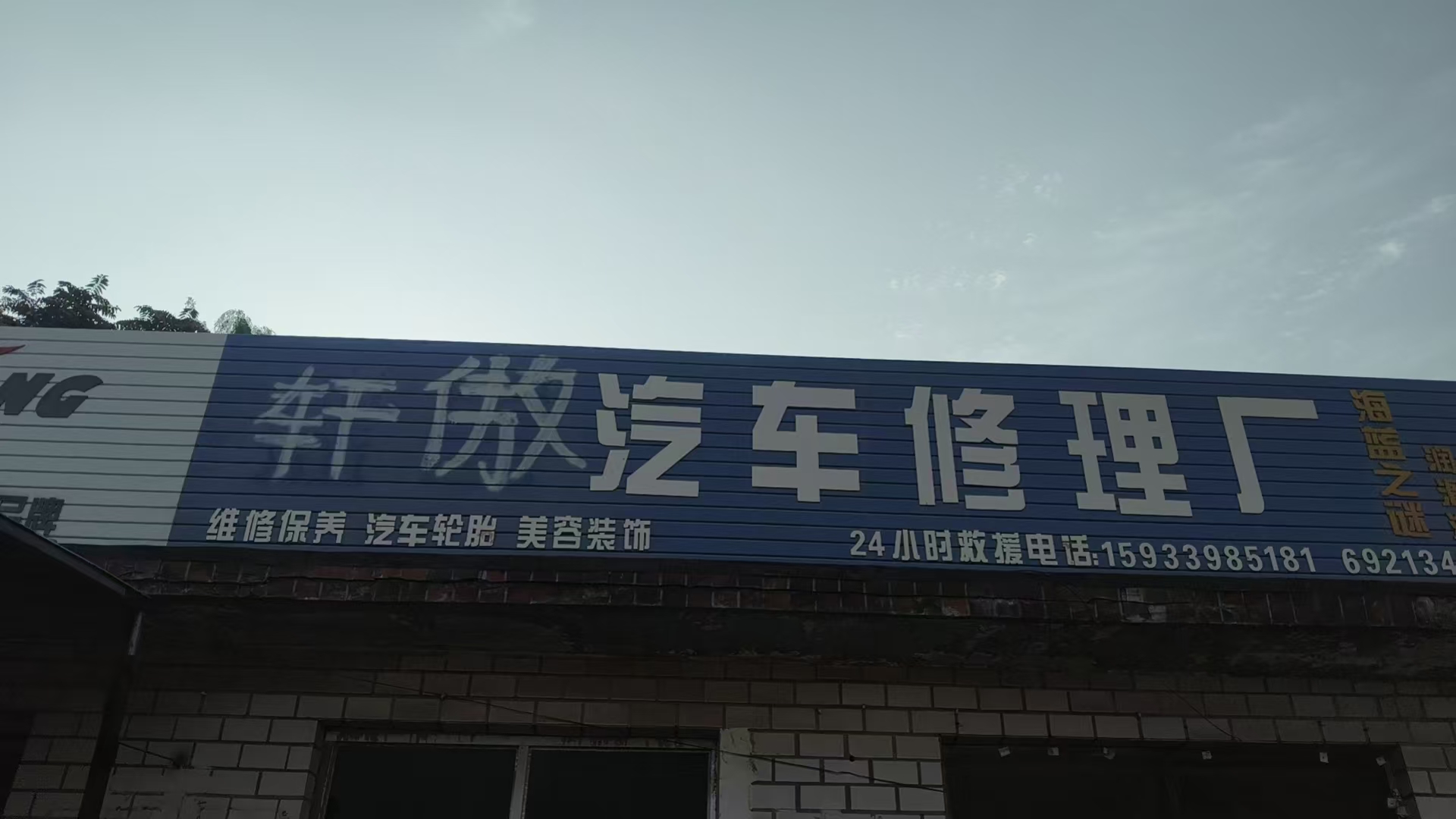 93bd245b-6d47-4ef6-bee1-b3be0359975c.jpg