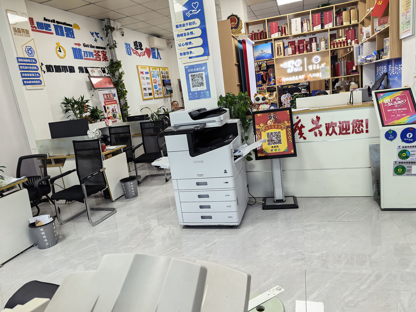 6ddb5362-2c50-4a40-b31e-642714f57235.jpg