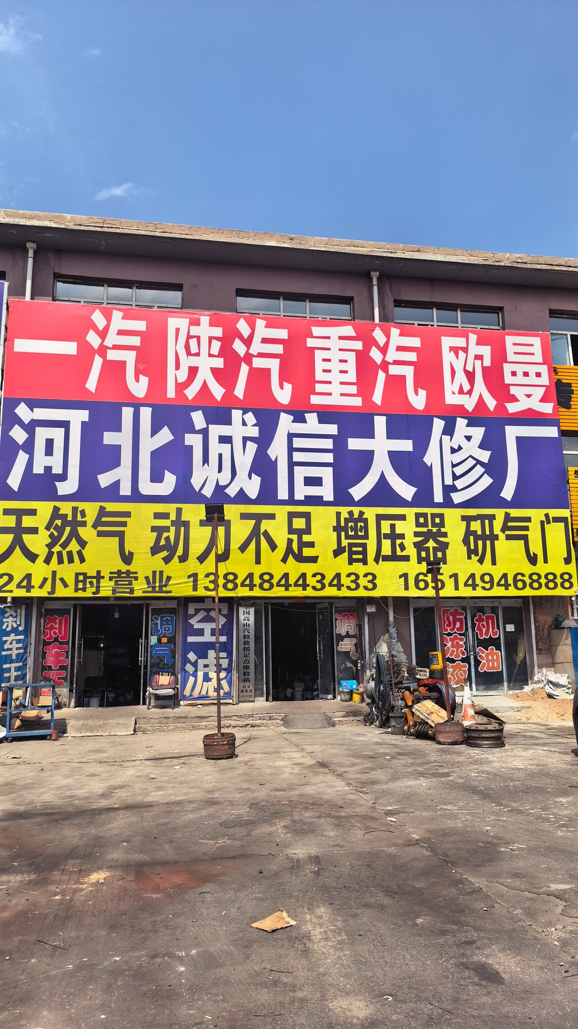 66f032d6-b953-43d4-ae70-abd27cba30e4.jpg