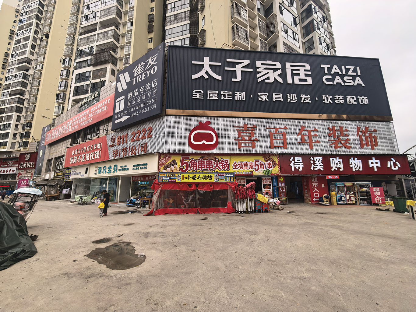 f3749ece-4595-47a8-b437-b2ecd51df213.jpg