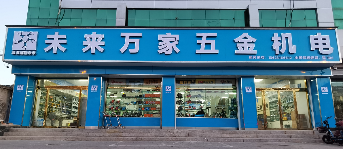 门头.png