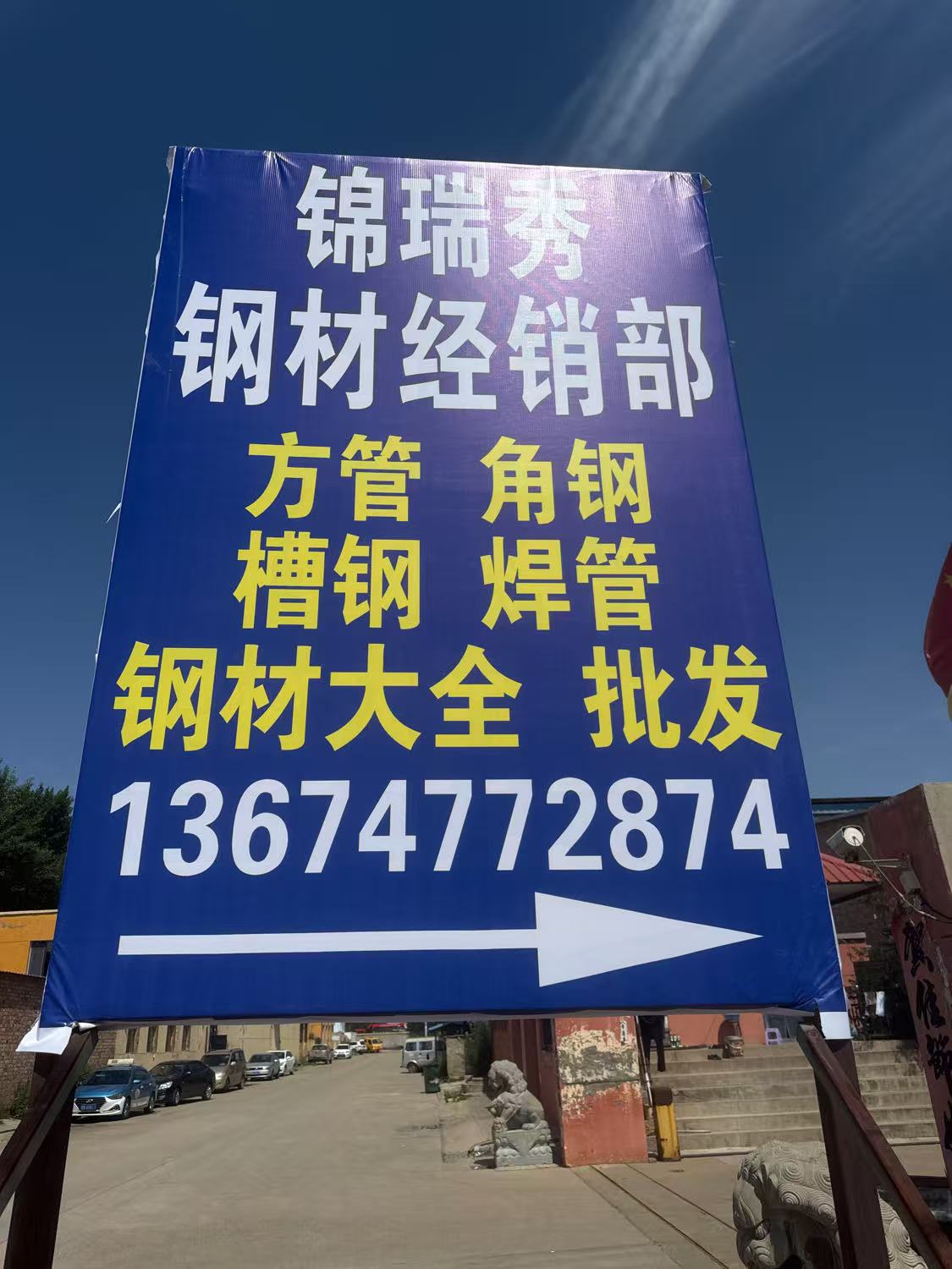 c48a8caf-e55e-4048-9d63-92ca375c489f.jpg