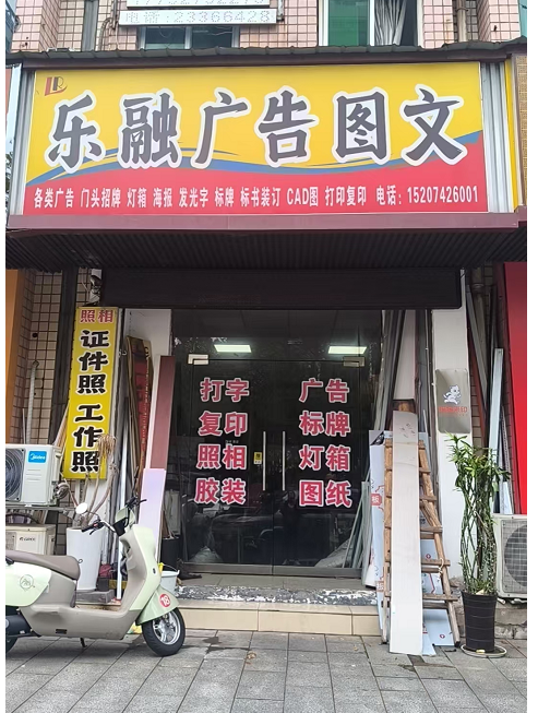 门头.png