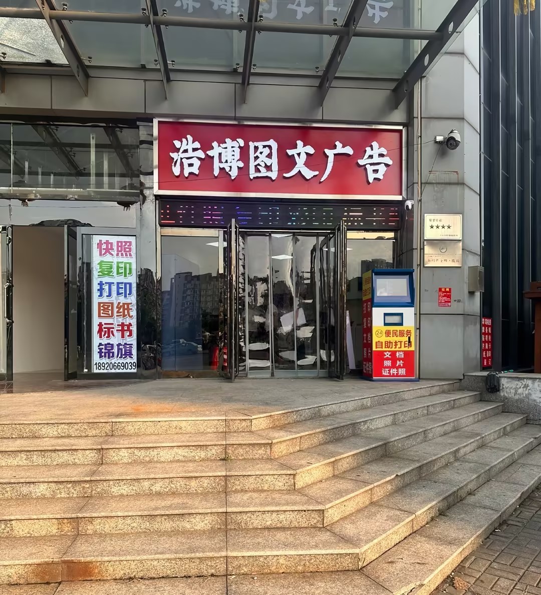 门头.jpg