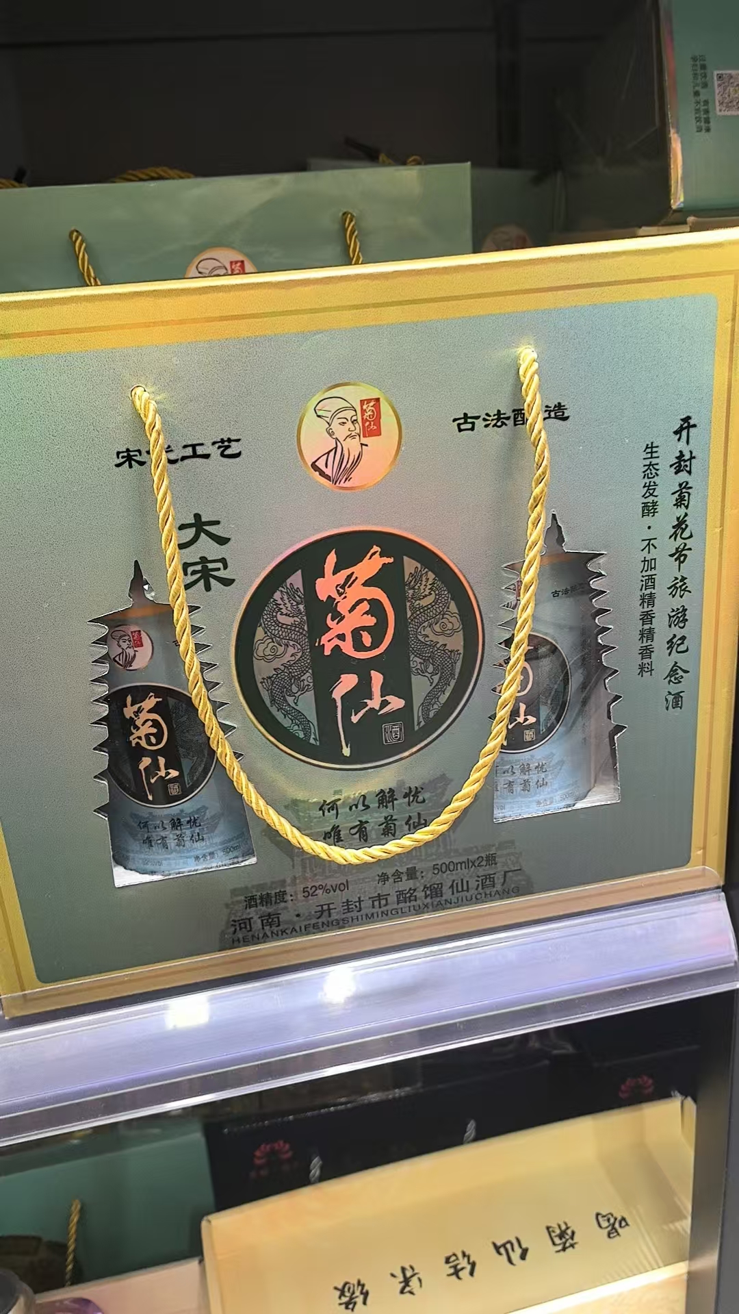 9492fe4c-5053-43d1-bafb-af0c4c58fa57.jpg