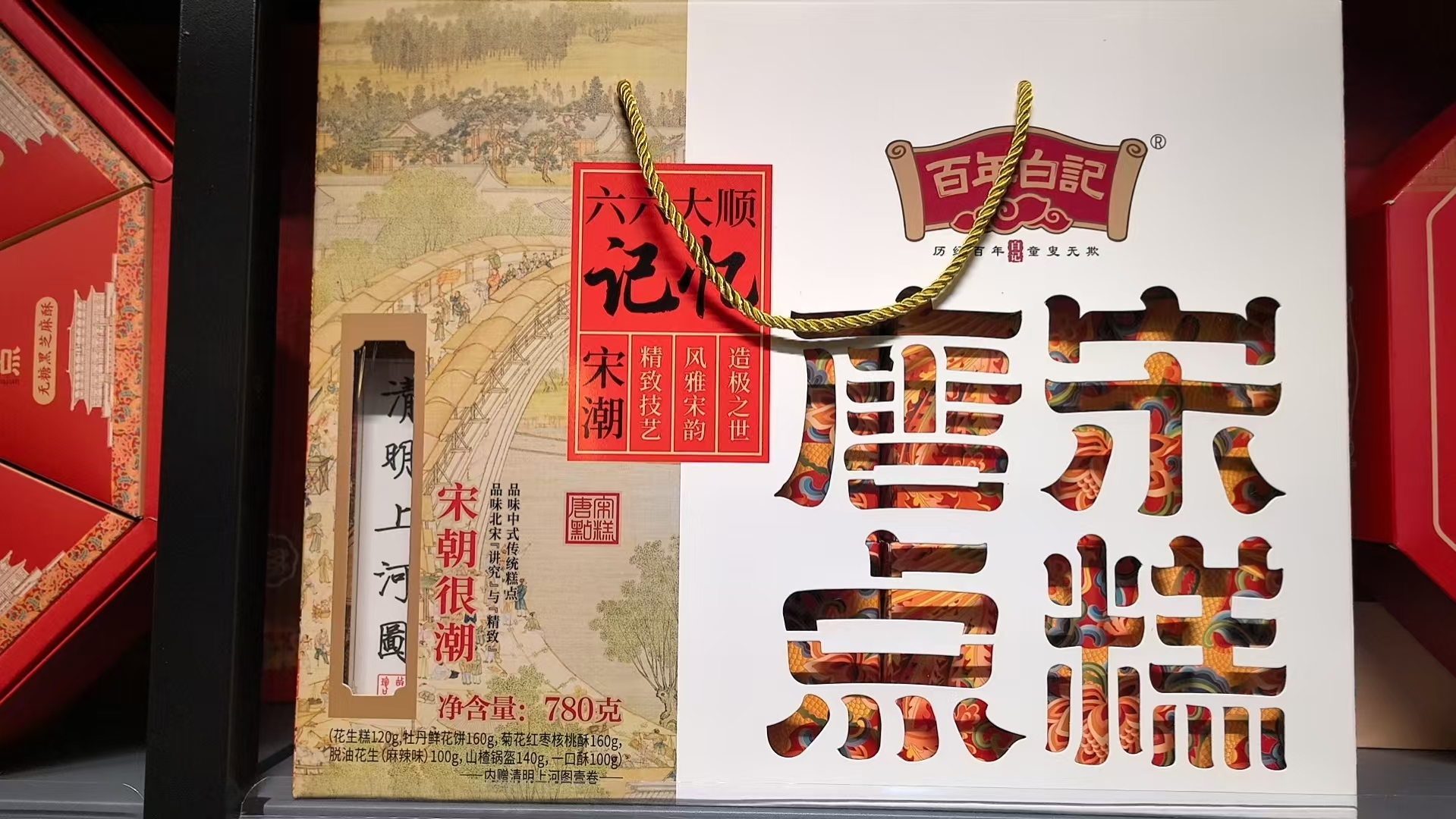 2662c202-766a-43b3-a848-c8653446d364 - 副本.jpg