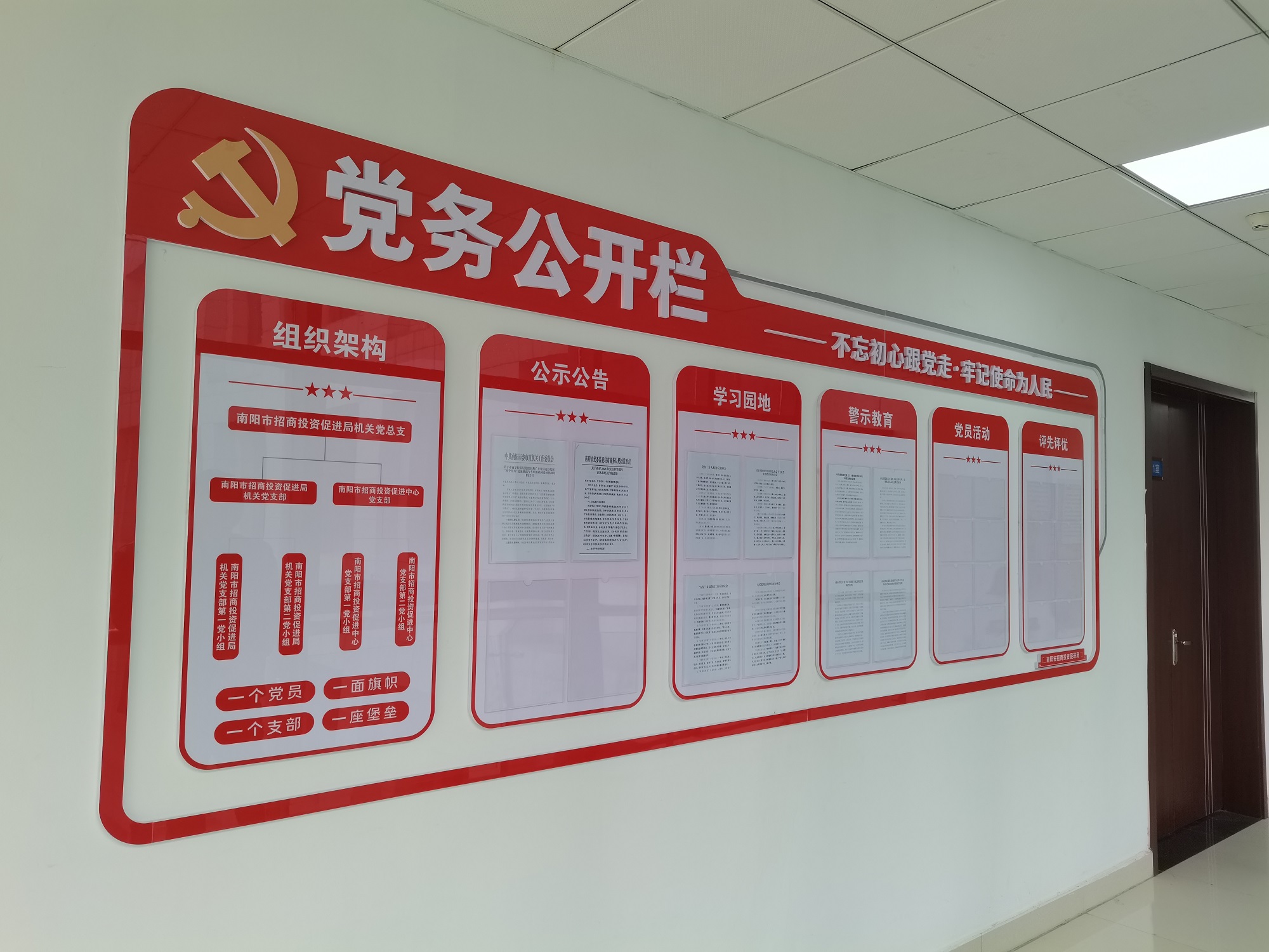 cde3d29b-b8d7-4255-a45f-254334d9d7ad.jpg