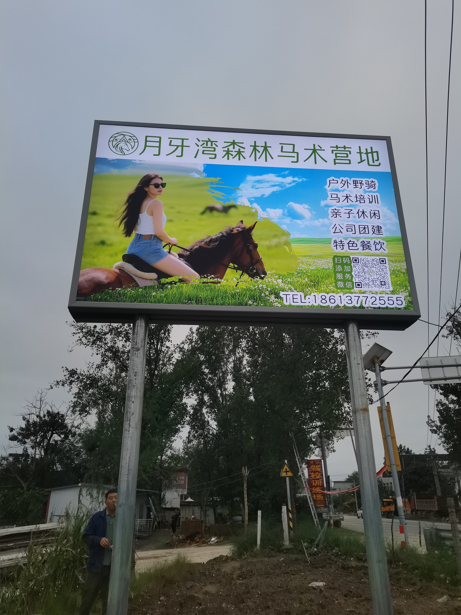 bfb2c3de-c256-41c9-9798-455b9fe6b2f8.jpg