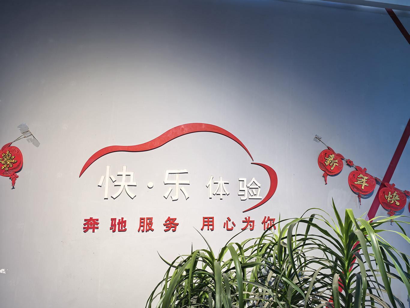 7d6b53f1-f2a0-44df-b08c-972ced4c4358.jpg