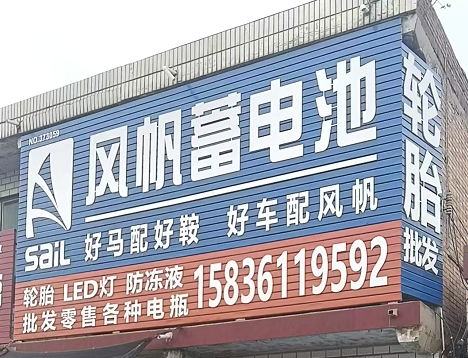 门头.png