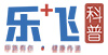 江西省肿瘤医院头颈甲状腺乐飞主任
