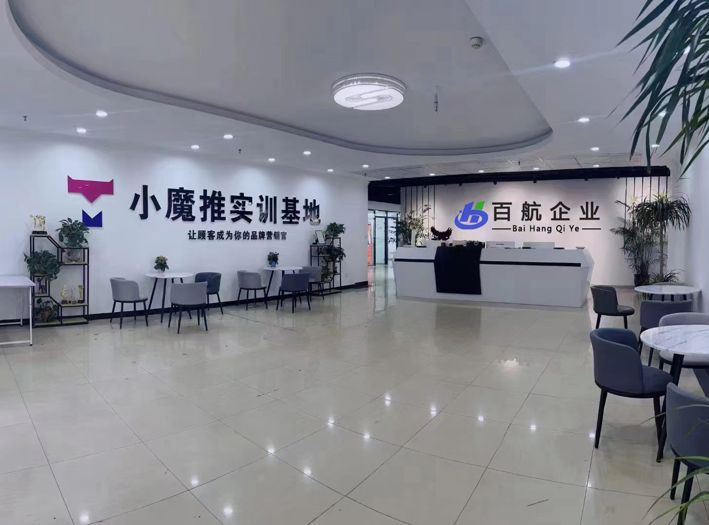 移动端应用开发