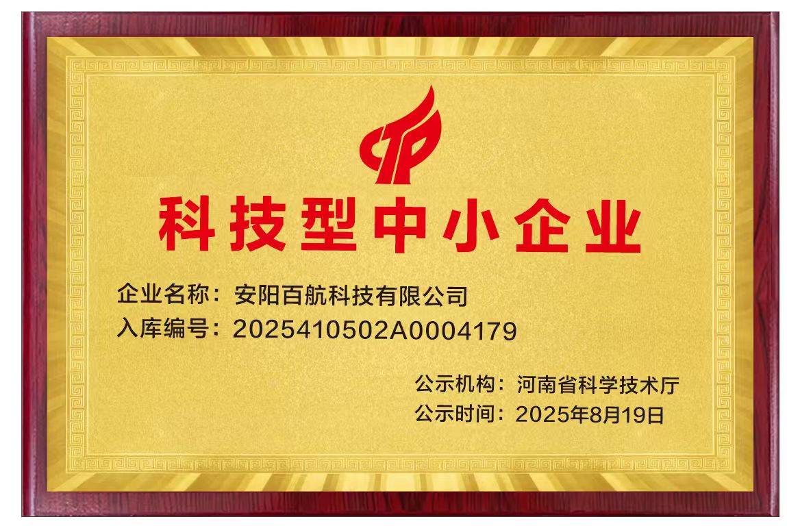 大数据分析平台