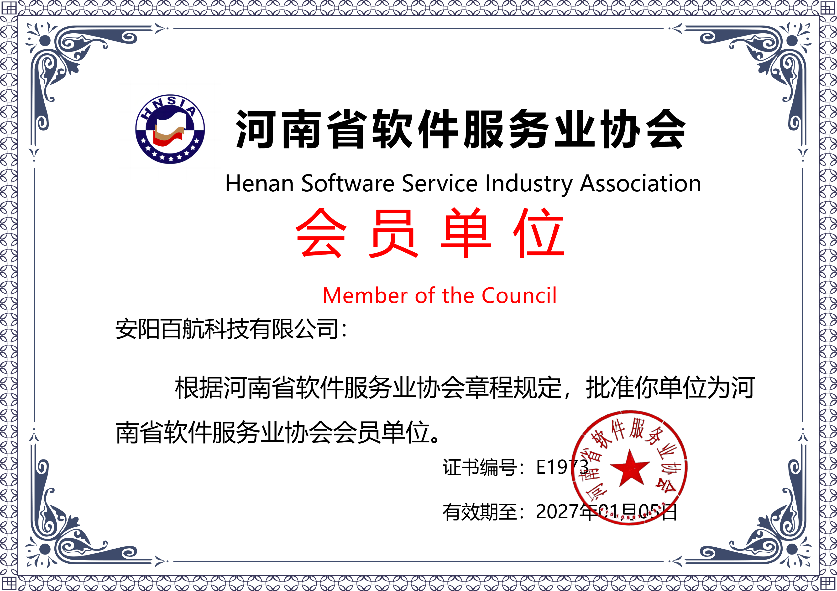 云架构部署