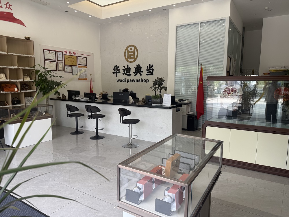 青羊典当行怎么选?成都本土华迪典当正规服务全解析
